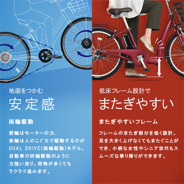 BRIDGESTONE（ブリヂストン） 【2026年モデル】 RAKUTTO(ラクット