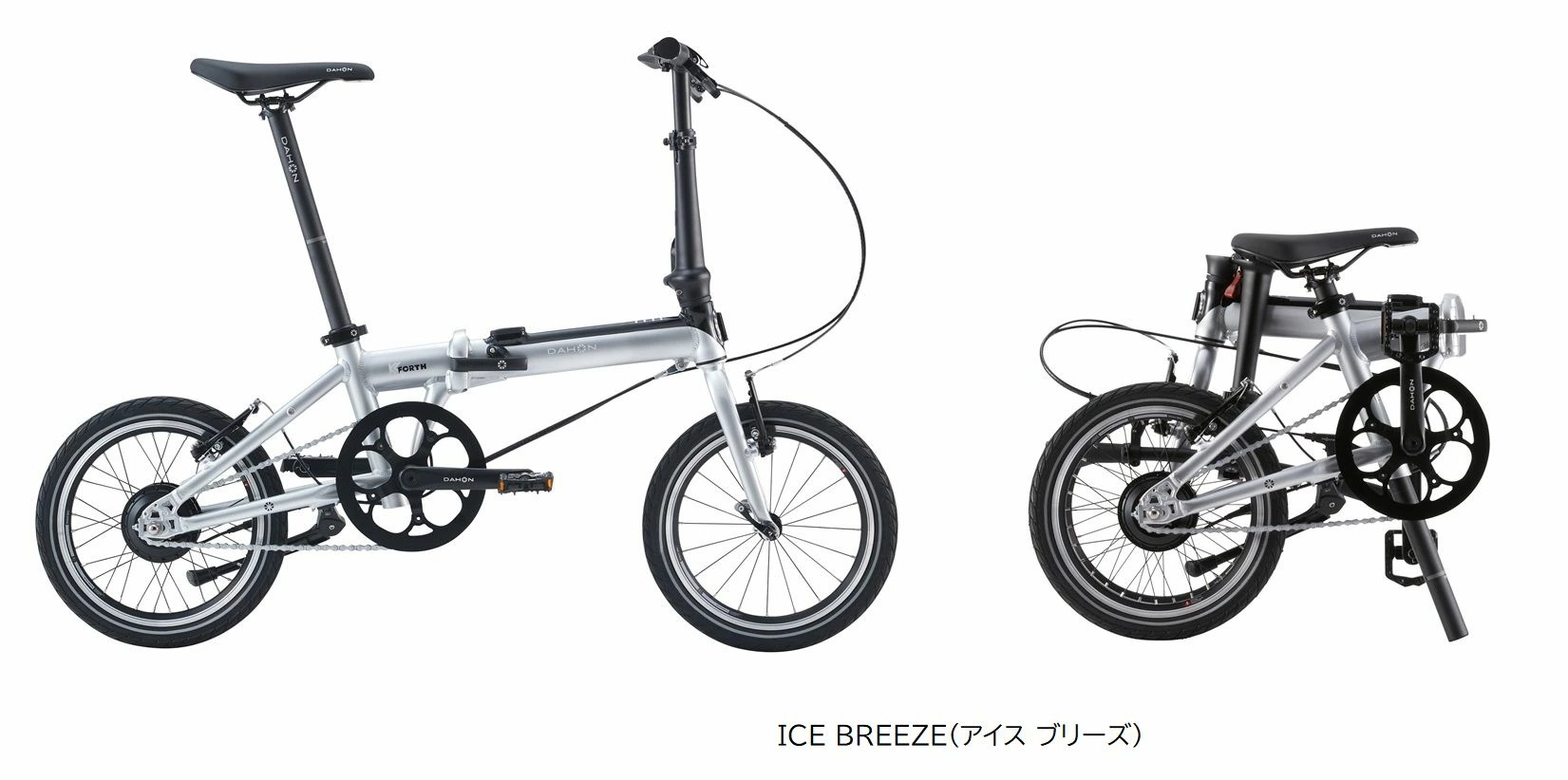 DAHON 折りたたみ自転車（フレーム素材：アルミ）｜自転車車体｜自転車