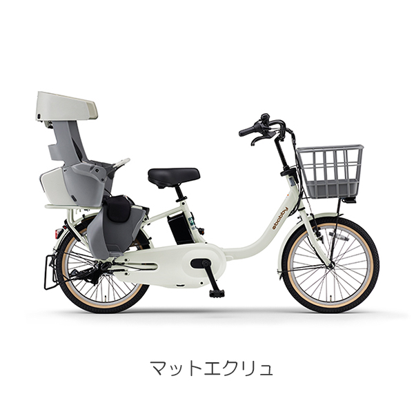 YAMAHA 電動アシスト自転車（リム径（ホイールサイズ）：20