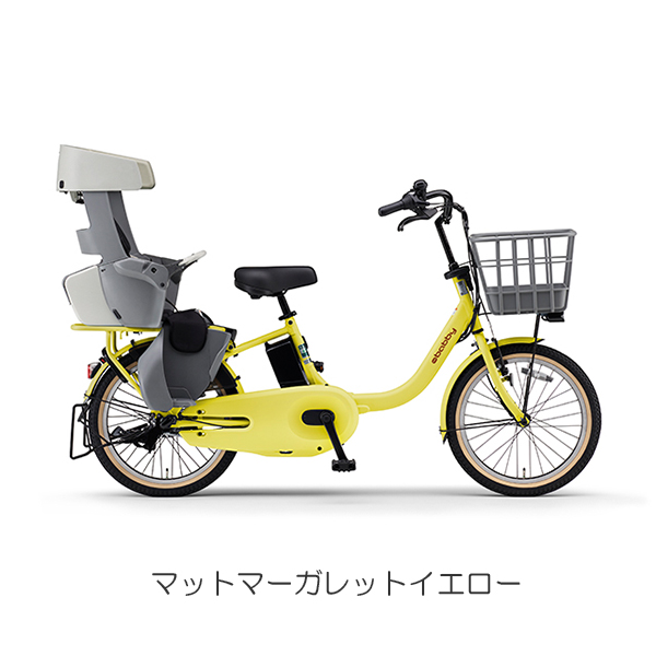 YAMAHA 電動アシスト自転車（リム径（ホイールサイズ）：20