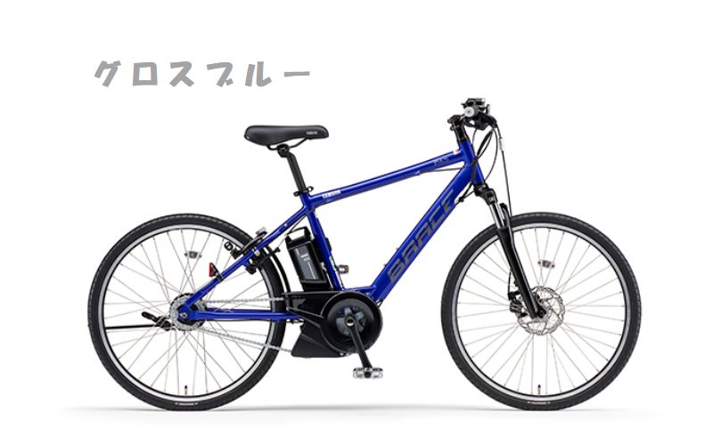 YAMAHA （ヤマハ） PAS （パス） Brace （ブレイス） 電動自転車