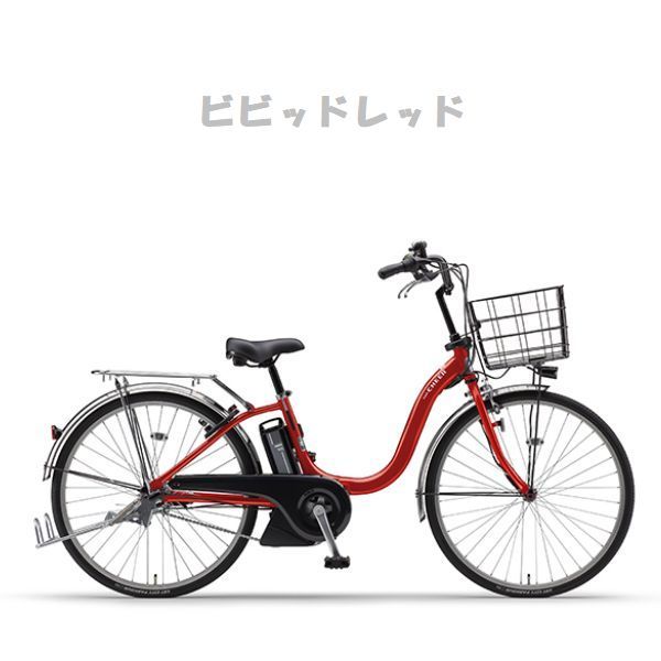 YAMAHA 電動アシスト自転車（色：シルバー系）の商品一覧｜自転車車体