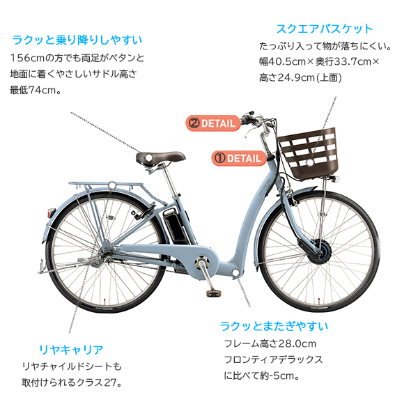 BRIDGESTONE（ブリヂストン） 【2026年モデル】 RAKUTTO(ラクット