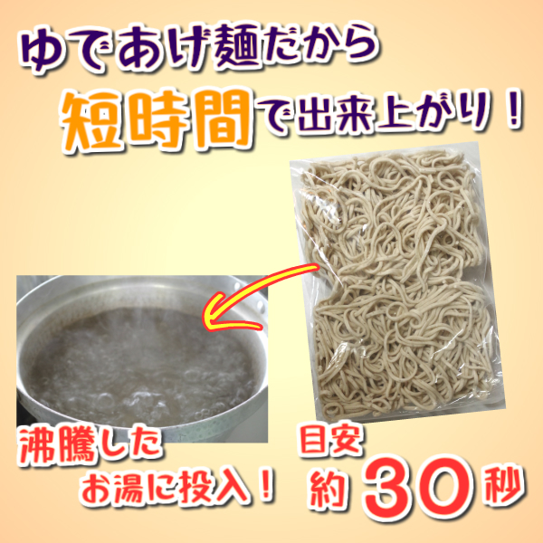 車えび 天ぷらそば 特 2食入 冷凍そば 特大 えび天 2本 セット 冷凍