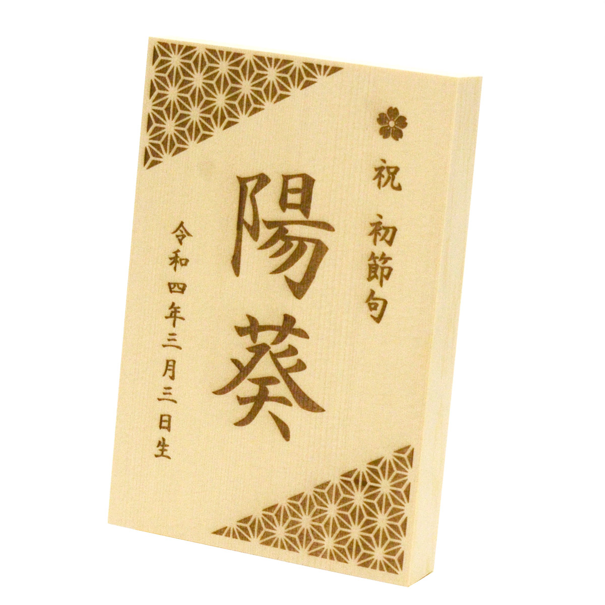 お値引き額 卓弥 ベージュ 105666220_o2.jpg?