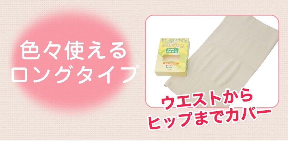 トルマリン腹巻 フリーサイズ 腹巻 はらまき 日本製 : トルマリン