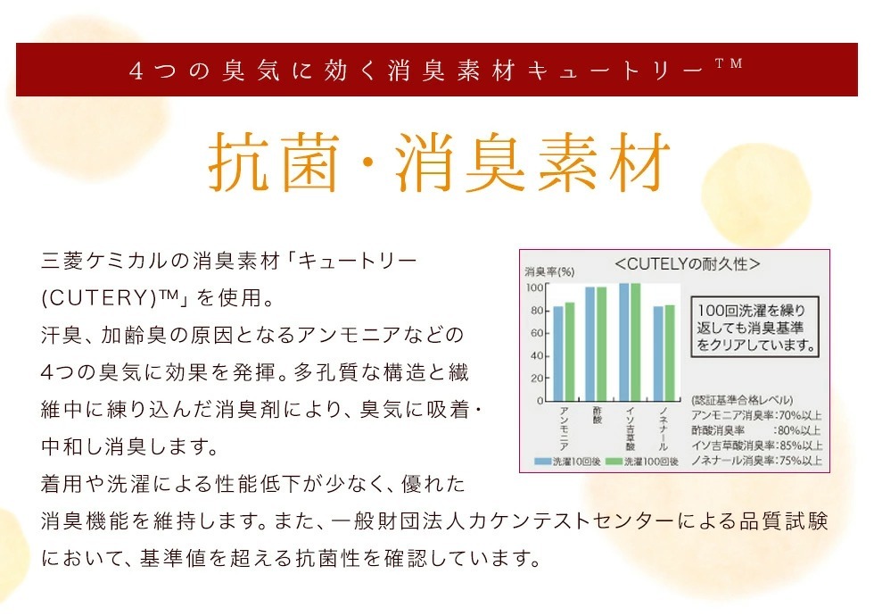 ひだまり ひだまりチョモランマ 婦人用 上下セット : トルマリンプラザ ひだまり ひだまりチョモランマ 婦人用 上下セット : トルマリンプラザ