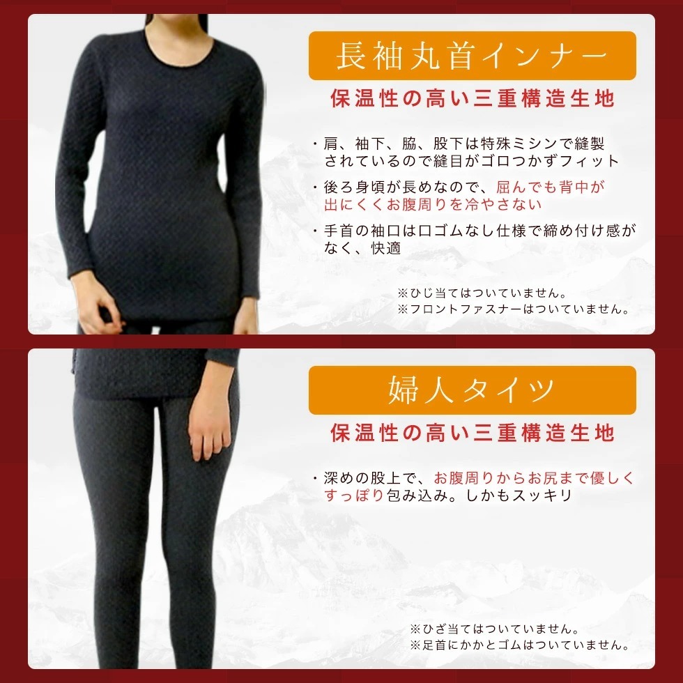 ひだまり チョモランマ 婦人 ハイネックインナー M L LL : トルマリン