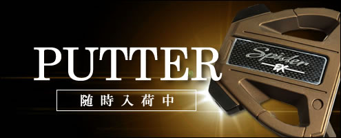 CT247 GT2 18.2度 ツアー支給品 5w タイトリスト 18度表示