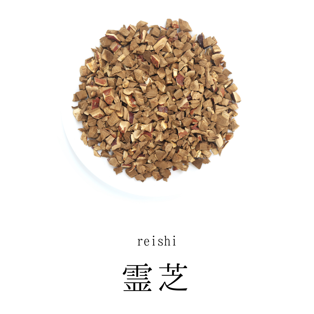 霊芝茶 500g 農薬検査済 無添加 れいし 薬膳茶 生薬 そのまま : 灯心堂