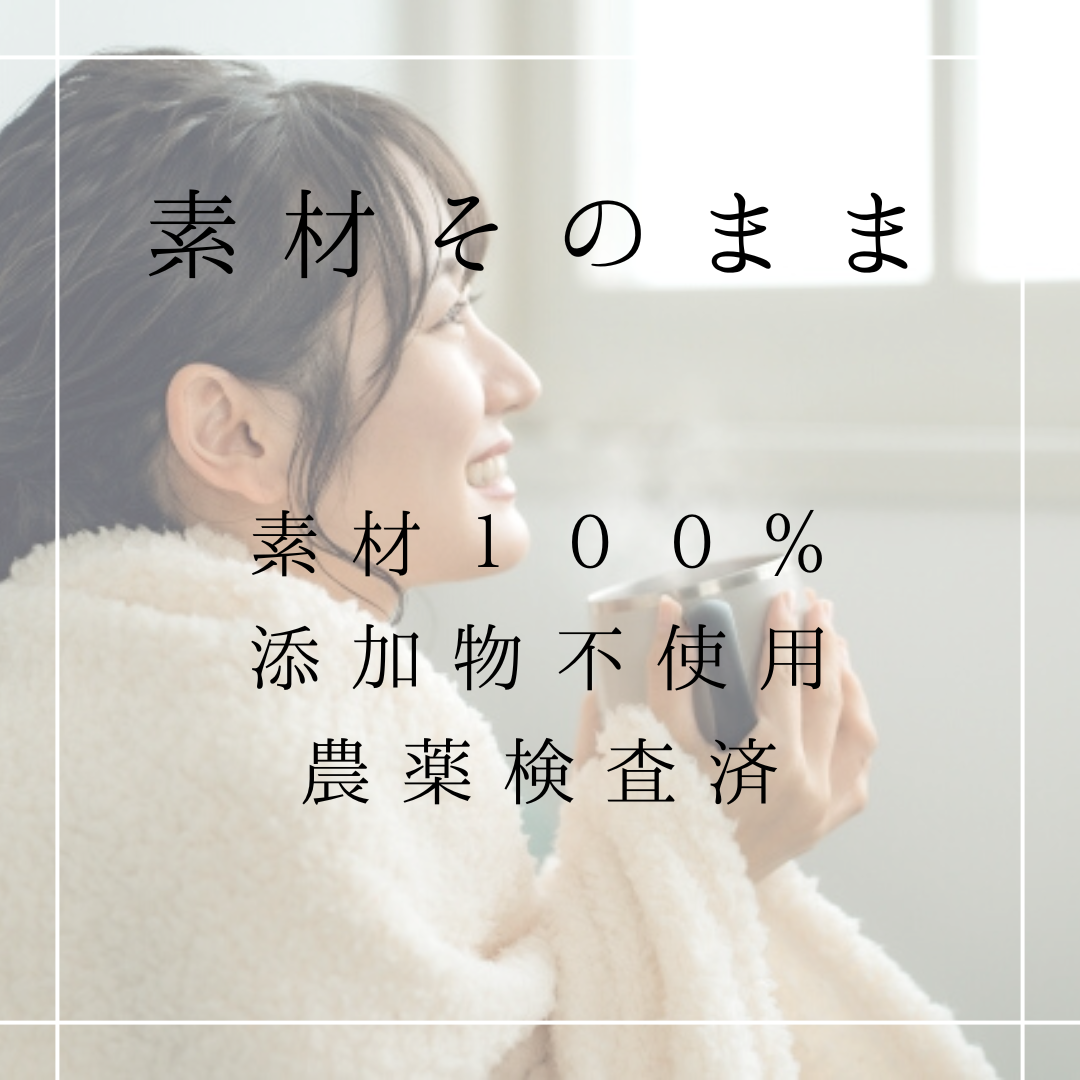送料無料】チャーガ茶100g×２ 農薬検査済 無添加 チャガ茶 薬膳茶 生薬