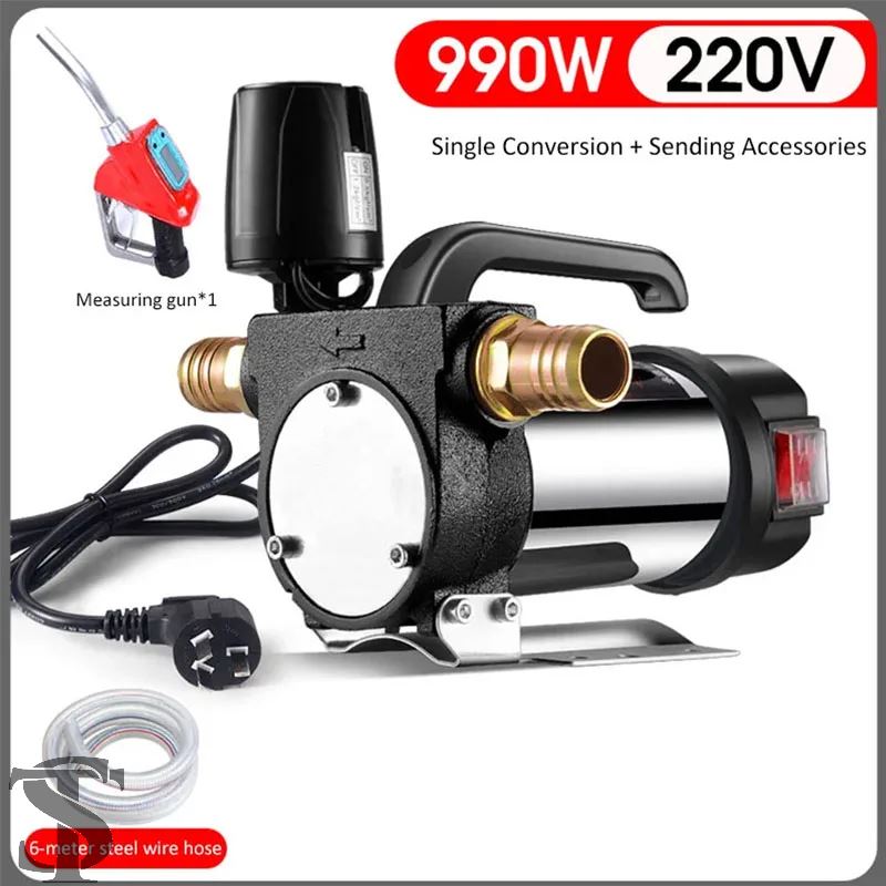 並行輸入品 12V/24V/220V 990W 燃料ポンプ オイルパイプ給油ガン付き