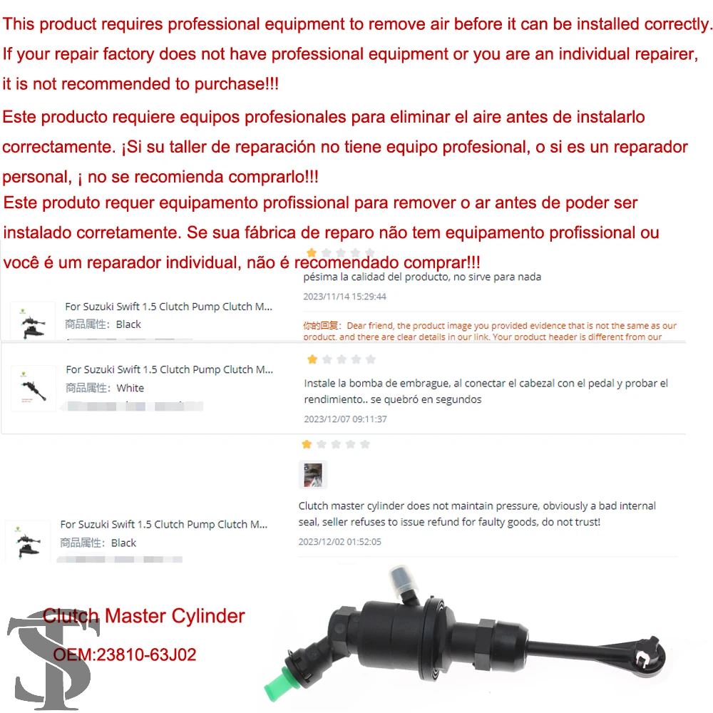 並行輸入品】スズキスイフト 1.3 1.6 クラッチポンプクラッチマスター