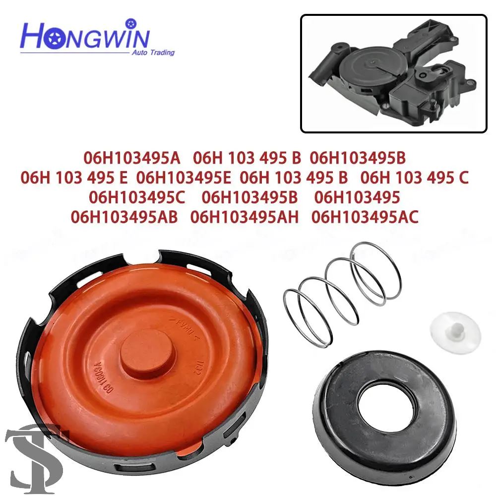 VW Audi 純正PCVバルブ ゴルフ TT A3 A4　06H103495 06H103495 VWゴルフ ジェッタ 1.8 2.0 TSI用 アウディTT A4 Q5用