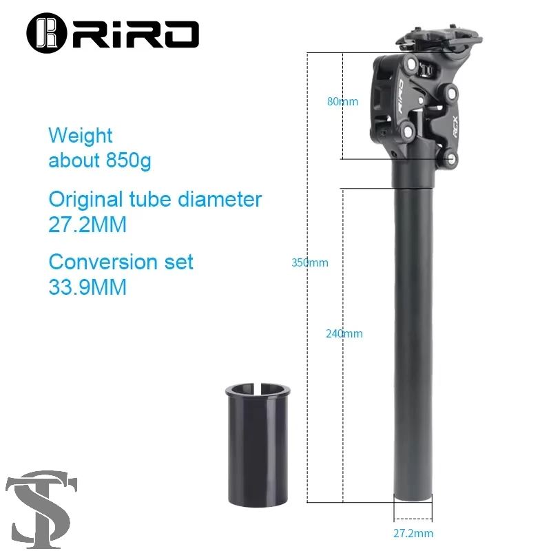 サスペンションシートポスト 並行輸入品】RIRO 自転車用サスペンションシートポスト 50MM トラベル