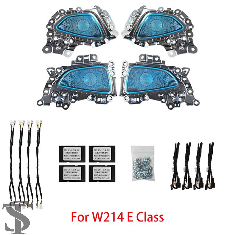 並行輸入品 4D 回転ツイーターインナーリペアセットメルセデスベンツ