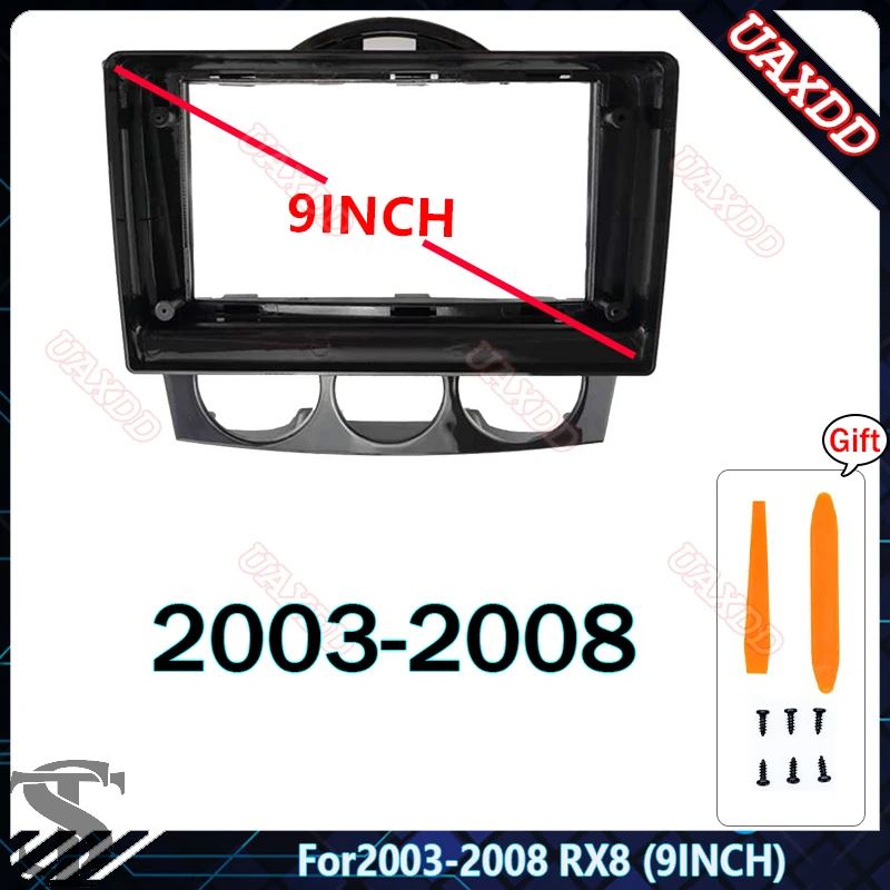 並行輸入品 マツダ 2011 RX8 9 インチカーラジオ ステレオオーディオ