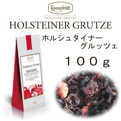 ロンネフェルトフルーツ紅茶メール便送料無料ギフトハーブ　 ホルシュタイナーグルッツェ １００ｇ　ドイツ　水色赤　ホットワイン　デザート