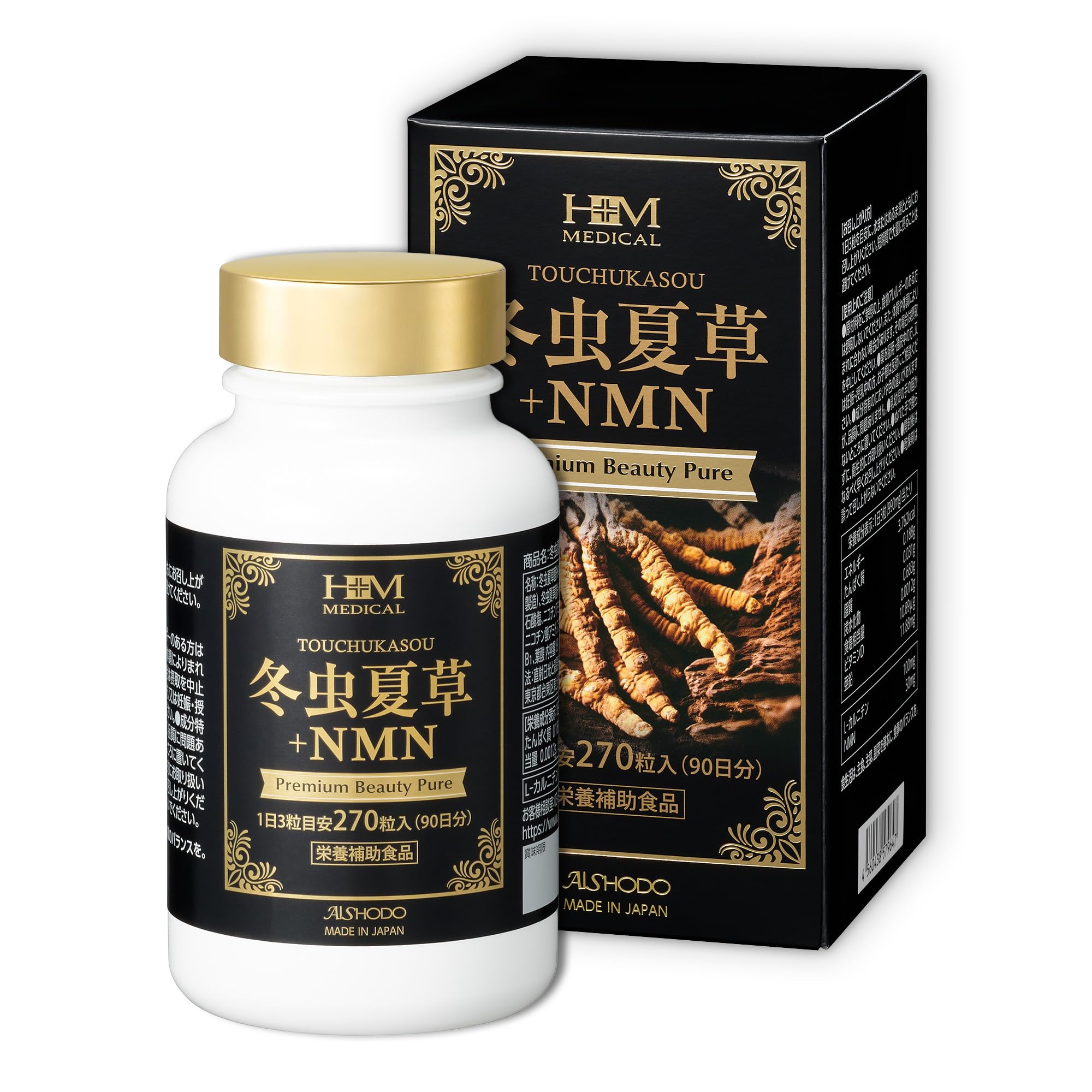 その他 加工食品 minmin NMN含有加工食品