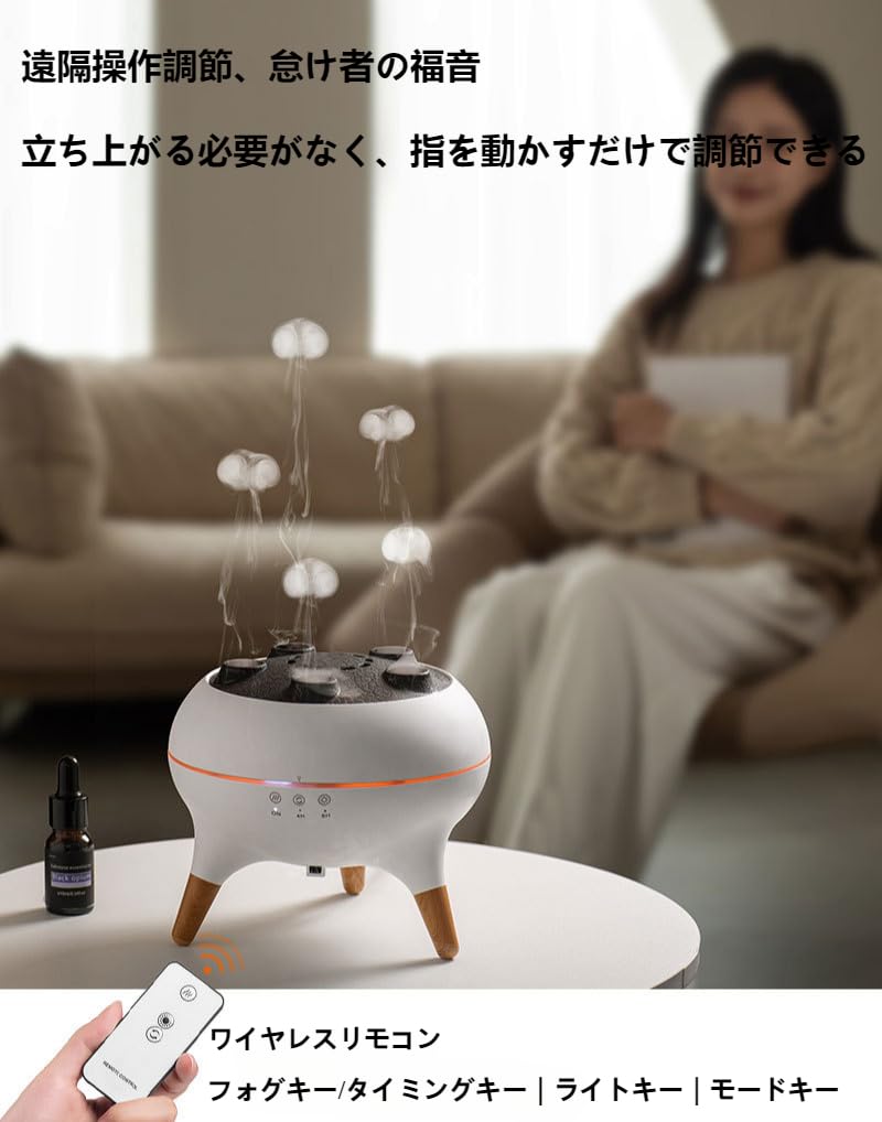 2025最新 加湿器 超音波式 くらげ 噴霧 空焚き防止 空気加湿機 小型 uv