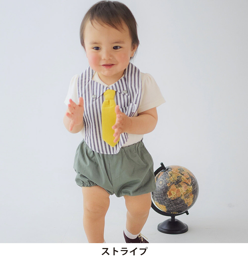 Leapepe レアペペ エプロン＆ブルマセット 男の子