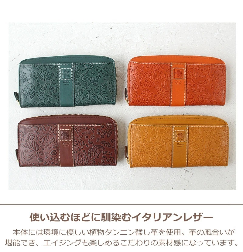 Dakota ダコタ 長財布 ミモザ 0030253 新品番0031213 ラウンド