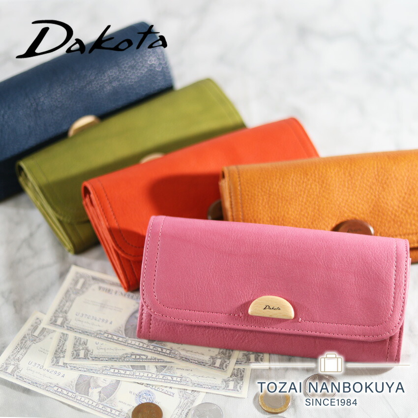 Dakota ダコタ 長財布 アーブル