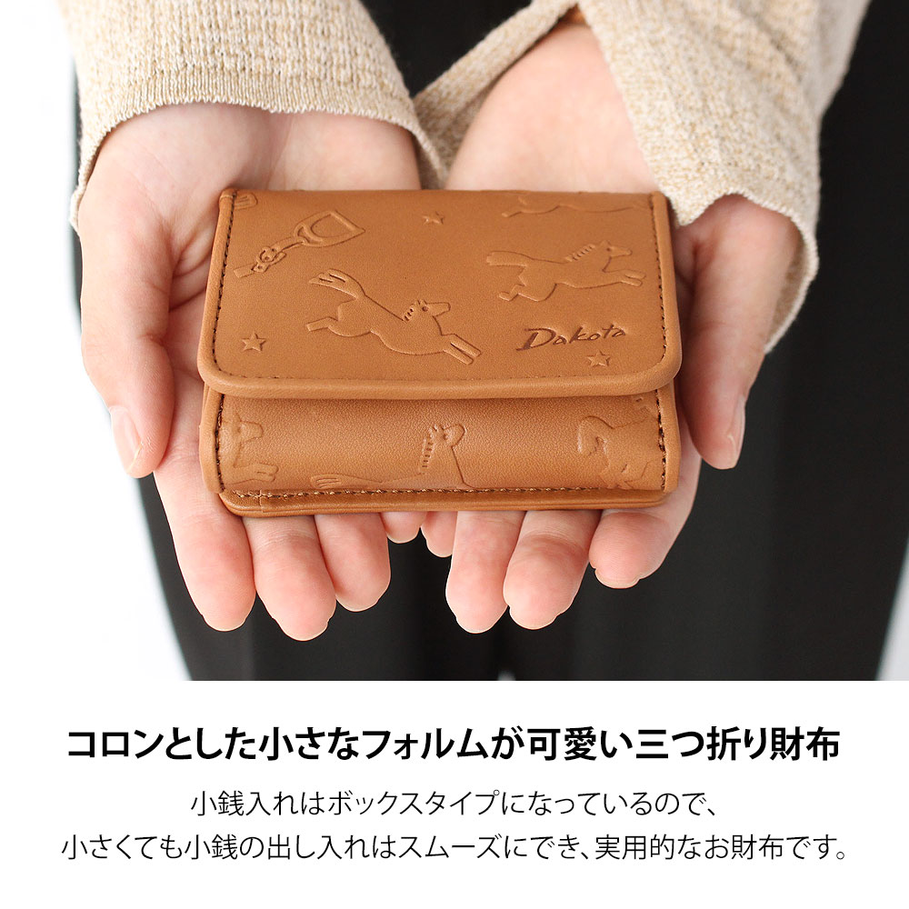 Dakota 【無料ラッピング可】ダコタ カバロ 三つ折り財布