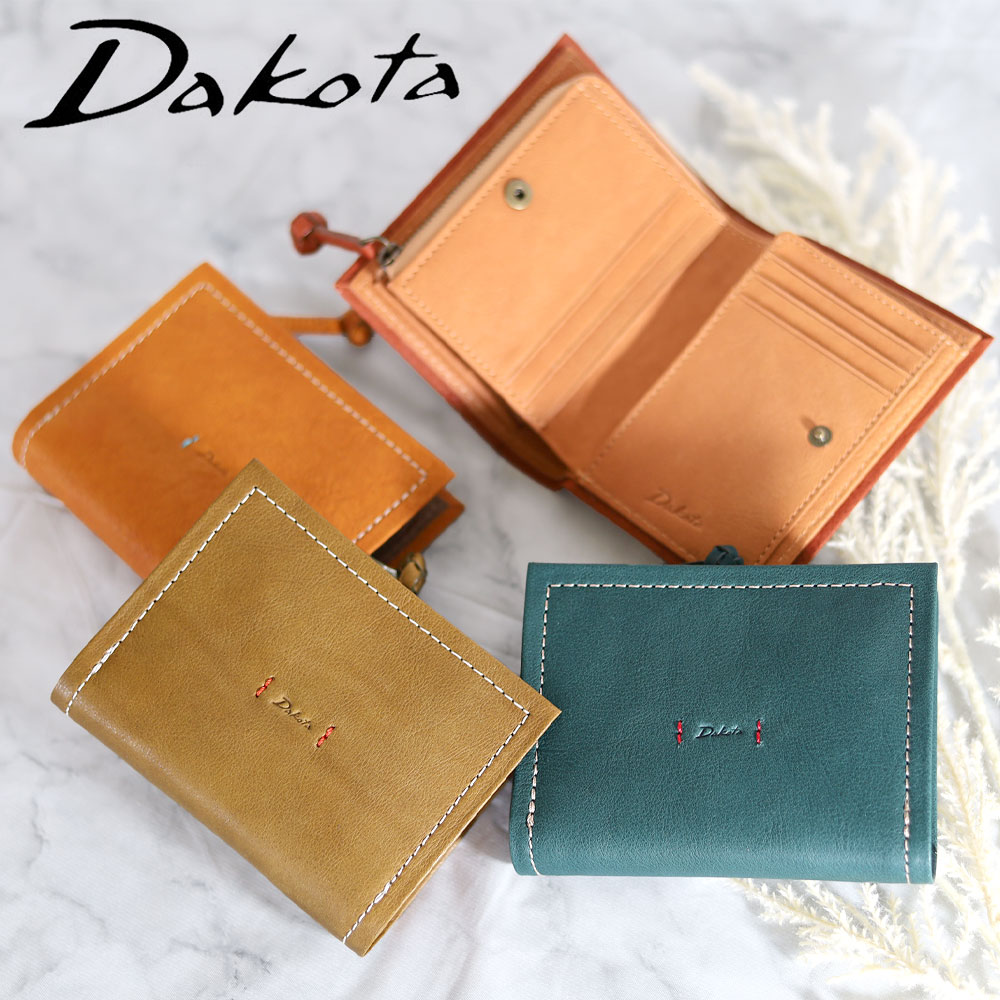 正規品 ダコタ 二つ折り 財布 サイフ 牛革 【XNN14965】 Dakota 【うれしい3つのプレゼント付】ダコタ 二つ折り財布