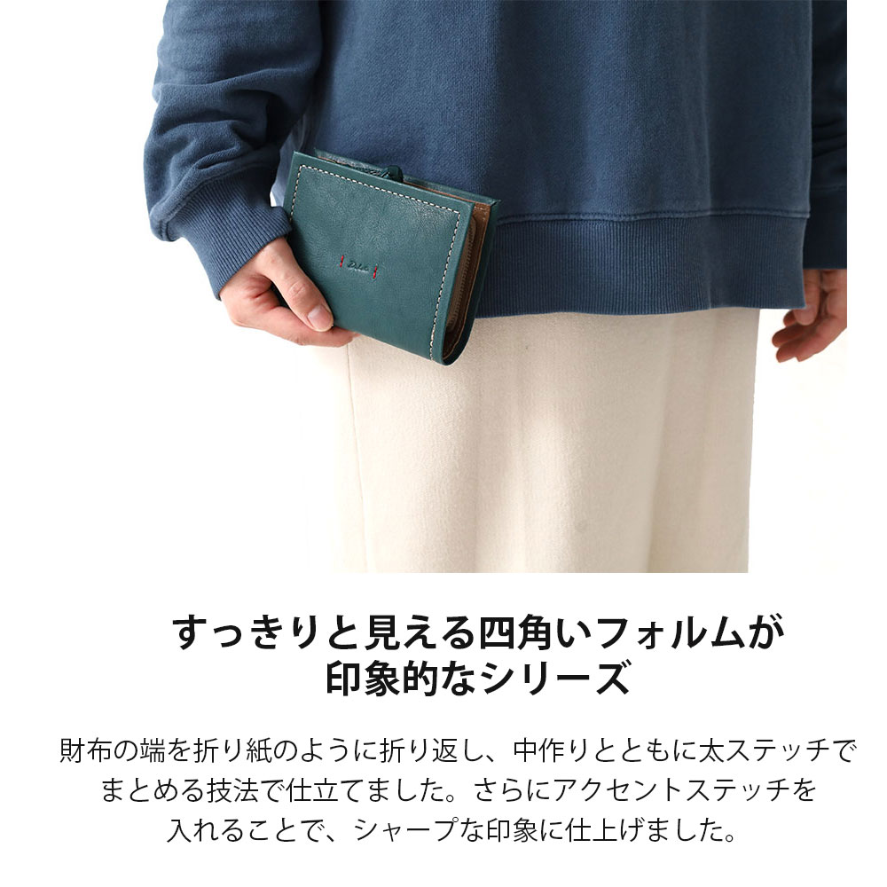 Dakota ピアッタ 二つ折り財布 0031531