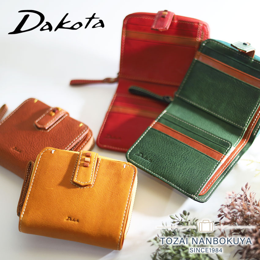 Dakota（ダコタ） 最大P46％ 限定ギフト付 二つ折り財布 ペルリーネ