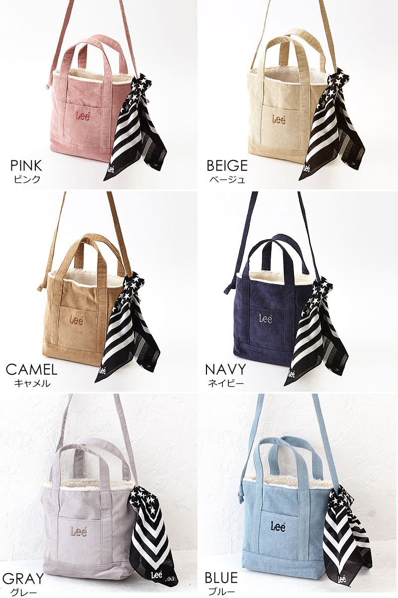 SMIRNASLI Lee コラボレーション 限定 Reversible Mini Tote リバーシブル ミニ トート ムートン ボア コーデュロイAW 新作 秋冬
