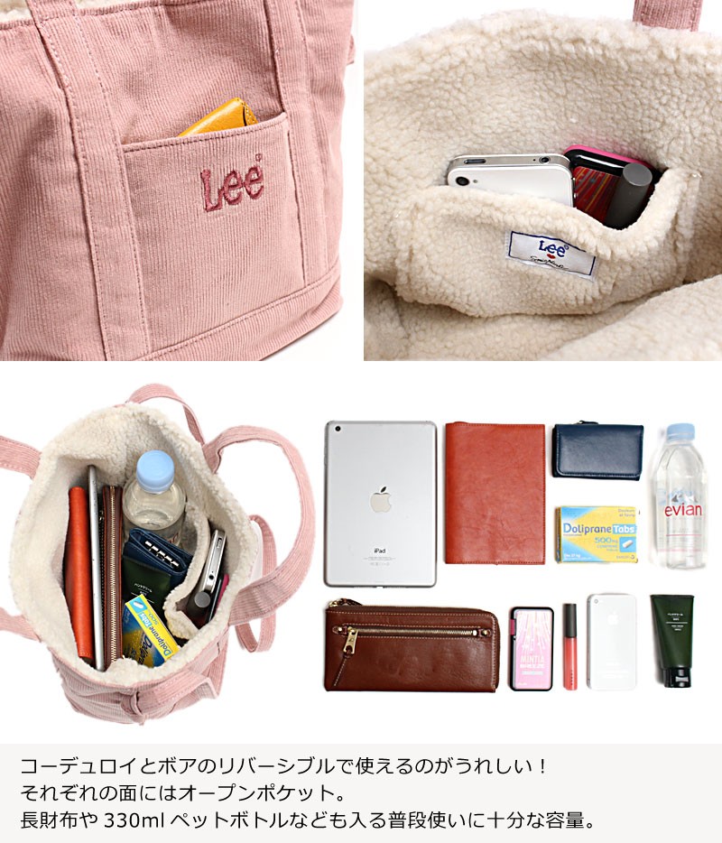 SMIRNASLI Lee コラボレーション 限定 Reversible Mini Tote リバーシブル ミニ トート ムートン ボア コーデュロイAW 新作 秋冬
