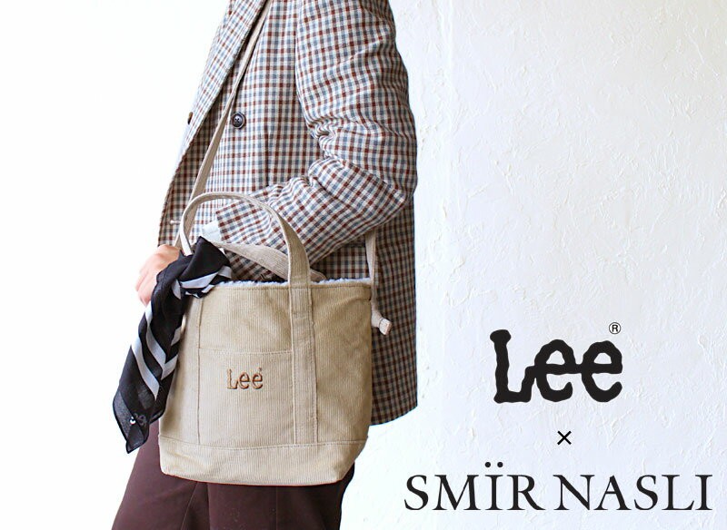 SMIRNASLI Lee コラボレーション 限定 Reversible Mini Tote リバーシブル ミニ トート ムートン ボア コーデュロイAW 新作 秋冬