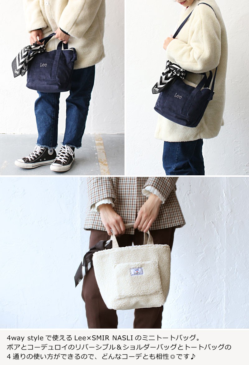 SMIRNASLI Lee コラボレーション 限定 Reversible Mini Tote リバーシブル ミニ トート ムートン ボア コーデュロイAW 新作 秋冬