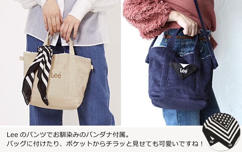 SMIRNASLI Lee コラボレーション 限定 Reversible Mini Tote リバーシブル ミニ トート ムートン ボア コーデュロイAW 新作 秋冬