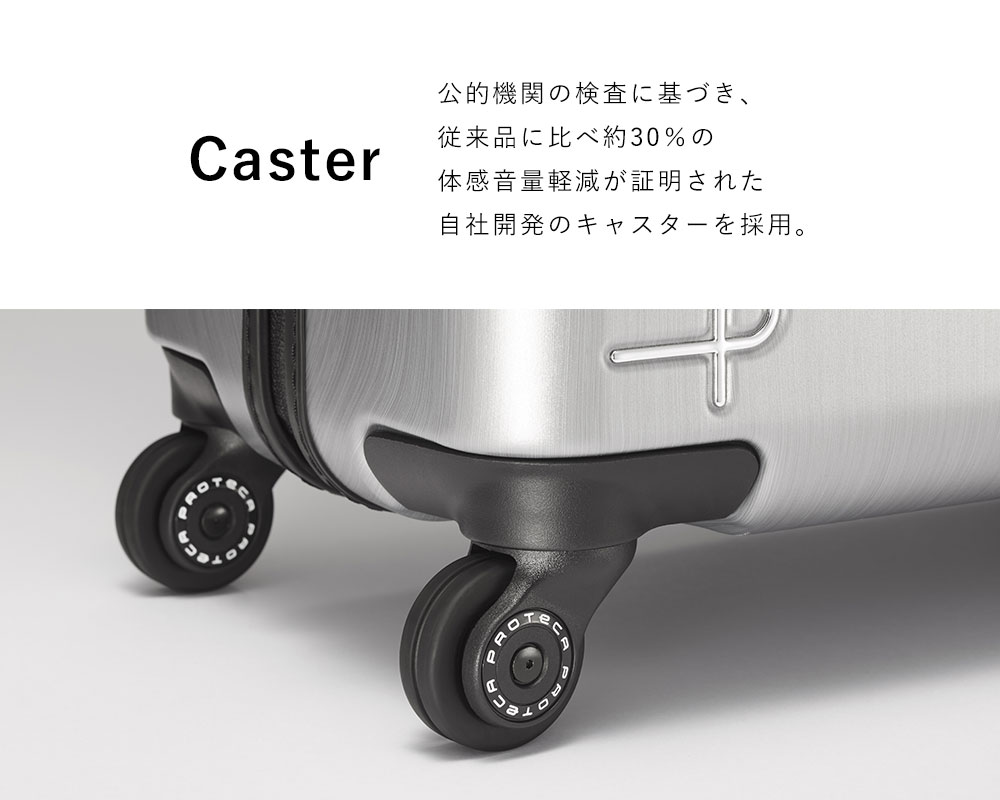 ProtecA ノベルティ付 プロテカ スーツケース PROTECA トラクション