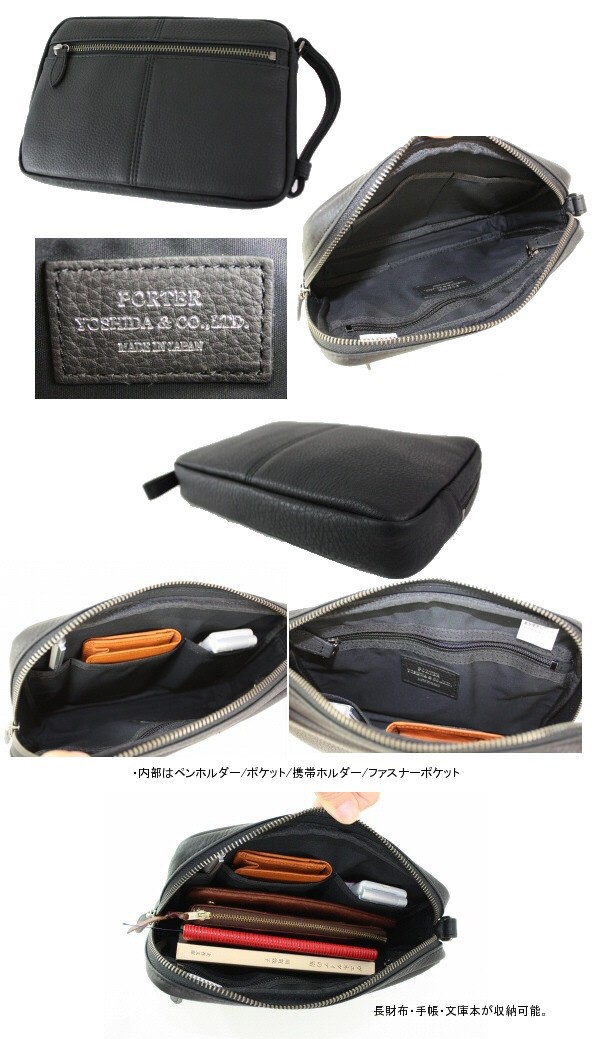 PORTER ポーター ウィズ ポーチ 016-01078 吉田カバン メンズ