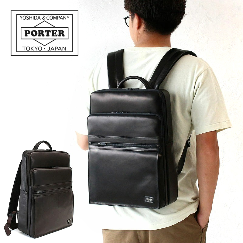 PORTER ビジネス リュック バックパック 022-01520image.jpg