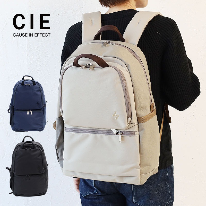 シー バッグ リュック バックパック デイパック CIE ENOUGH DAYPACK