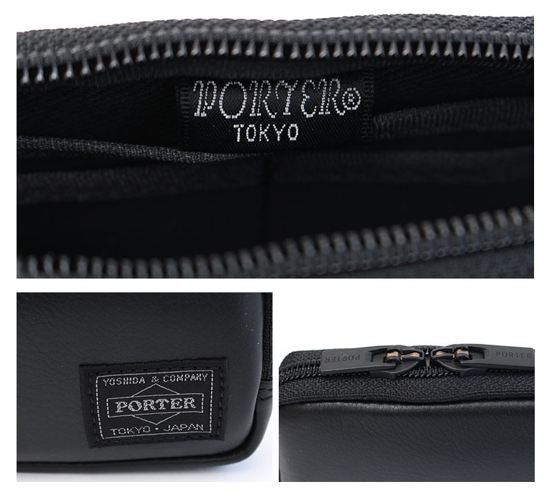PORTER ポーター アルーフ マルチコインケース 023-03763 吉田