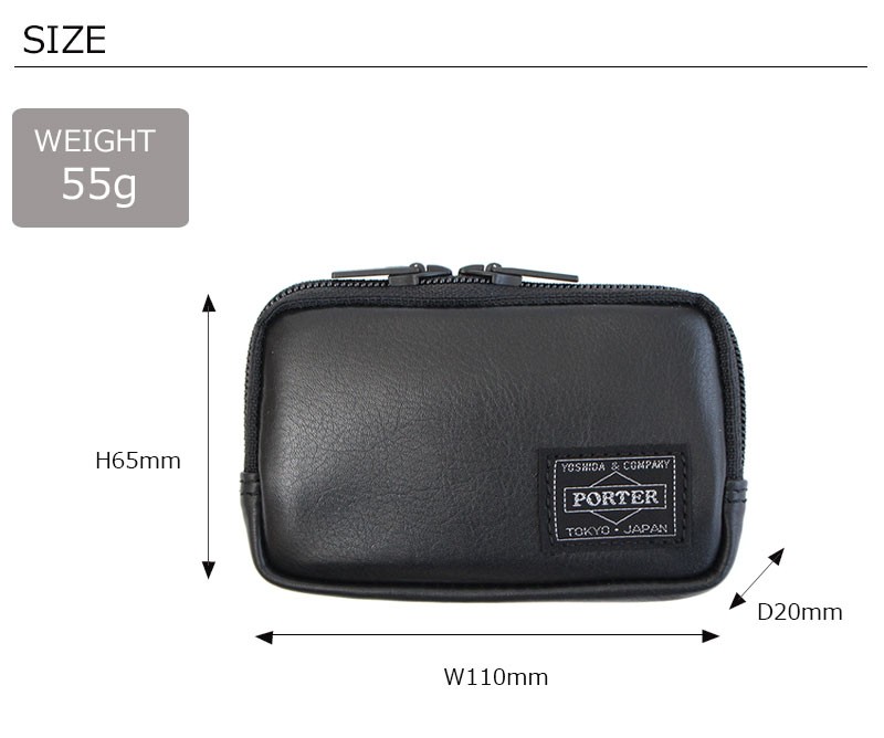 PORTER ポーター アルーフ マルチコインケース 023-03763 吉田