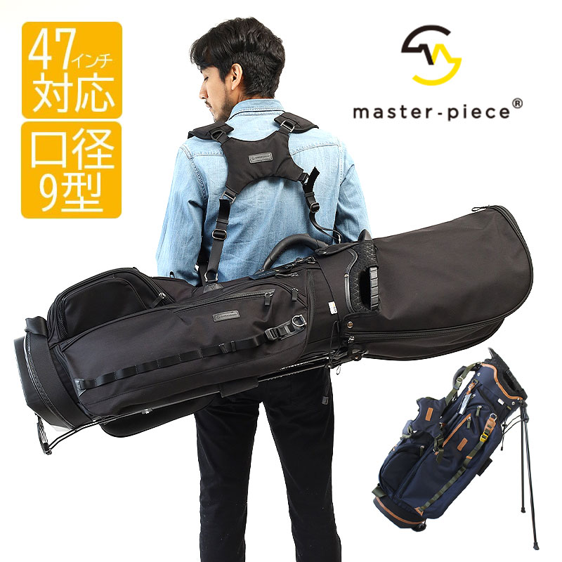 マスターピース ゴルフ キャディバッグ キャディーバッグ メンズ レディース master-piece GOLF 02630 47インチ 口径9型  5分割 防水 ゴルフバック 人気 :02630:東西南北屋 - 通販 - Yahoo!ショッピング