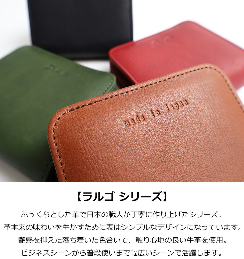 Dakota ラルゴ 二つ折り財布 0030591