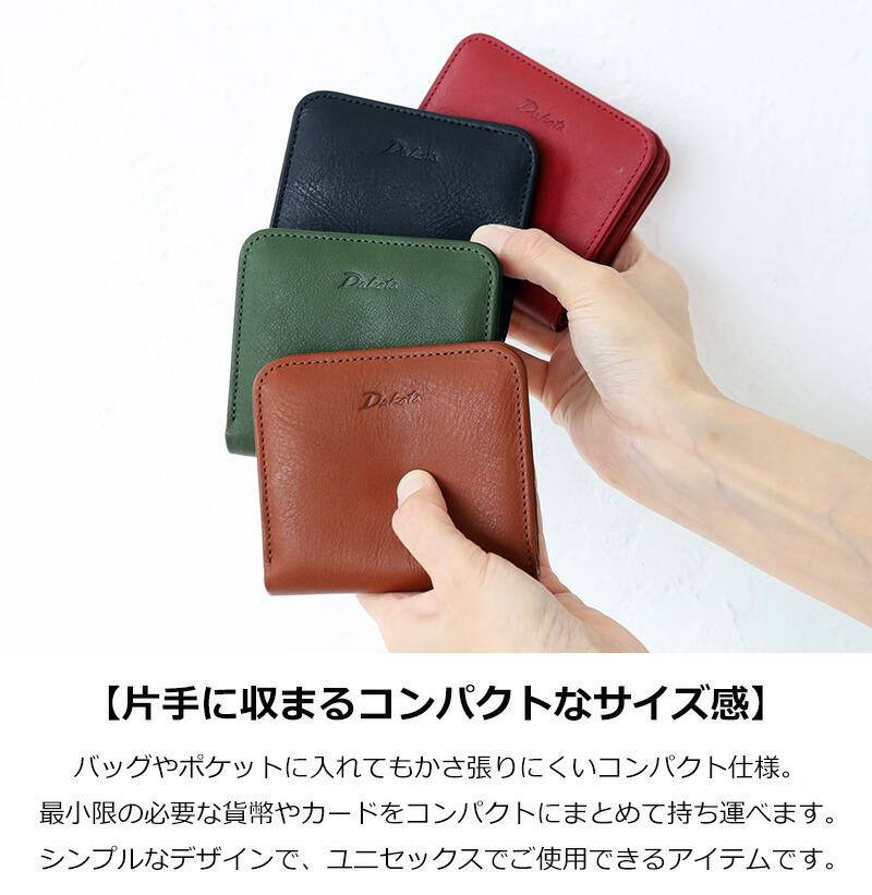 Dakota ラルゴ 二つ折り財布 0030591