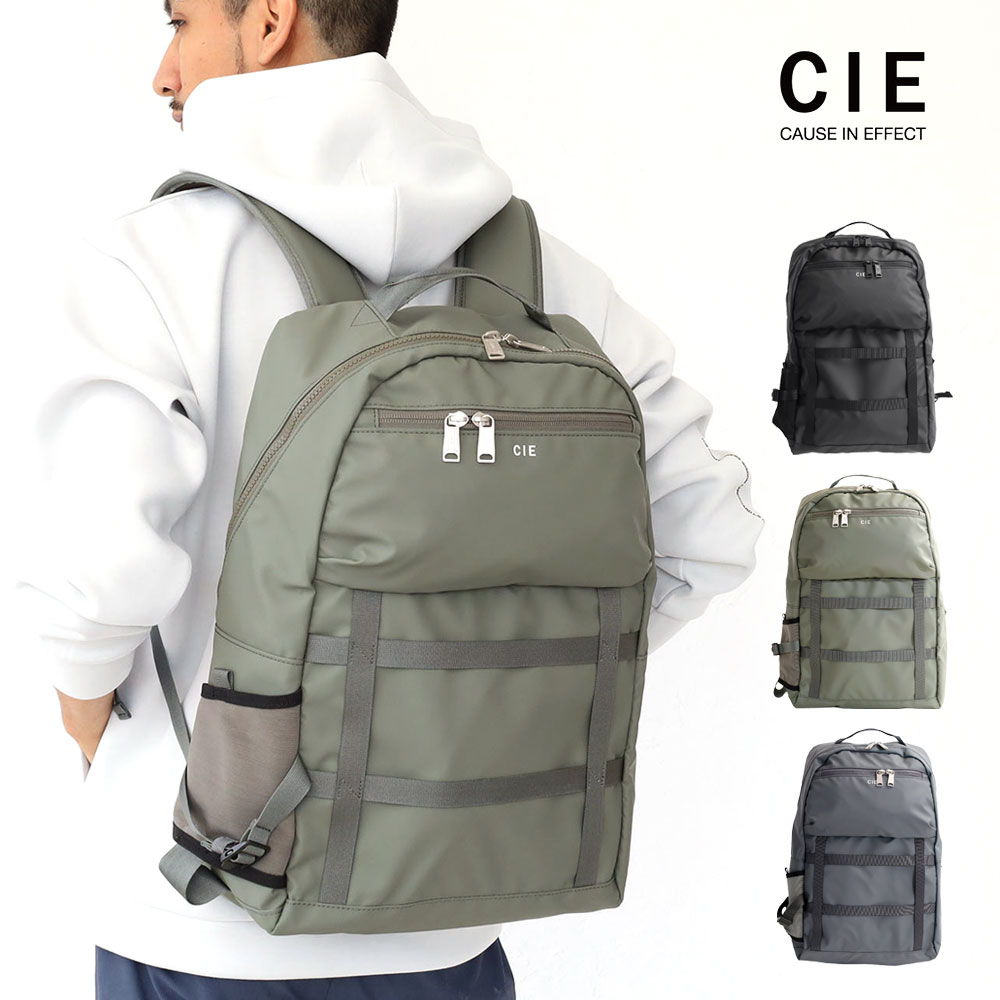 シー リュック バックパック CIE - GRID3 BACKPACK-04 032204 防水 正規品 : 032204 : 東西南北屋 - 通販  - Yahoo!ショッピング