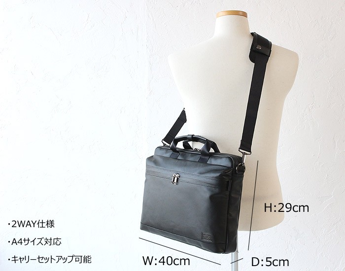 吉田カバン ポーター ガード PORTER GUARD 033-05056 サイズ