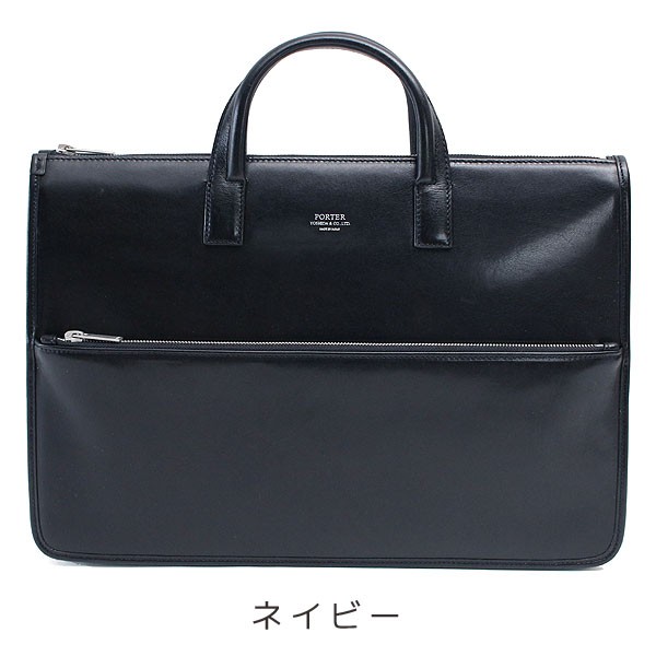 ポーター　PORTER　バック 楽天市場】ポーター クラーク ブリーフケース 034-03195 吉田