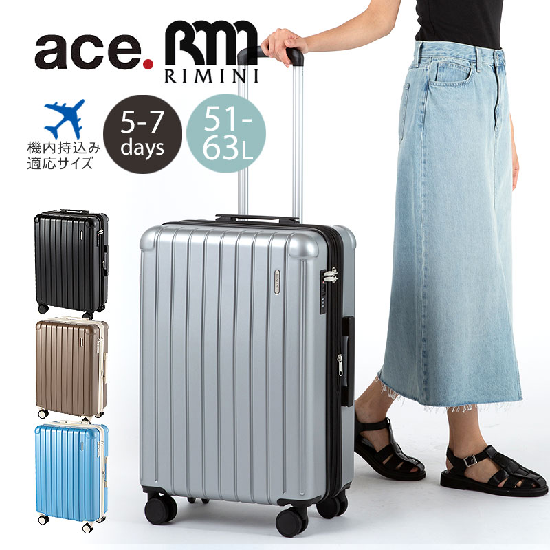 ace エース RIMINI リミニ フラミニア スーツケース