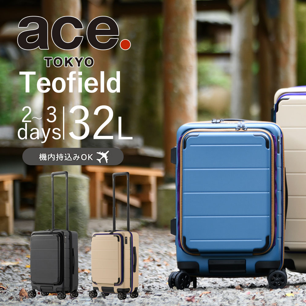 HaNT ハント スーツケース テオフィールド ACE フェーズフリー